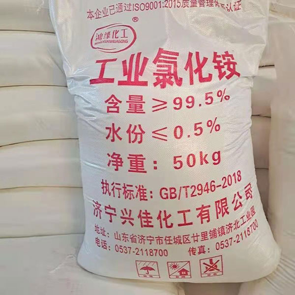 氯化銨可以做醫(yī)用嗎？