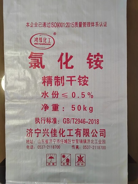 氯化銨生產(chǎn)廠(chǎng)家