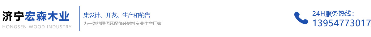 濟(jì)寧興佳化工有限公司